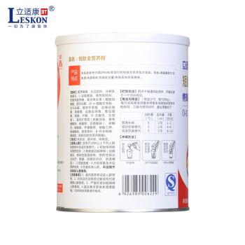 【立适康】短肽型全营养粉O-01无需消化、直接吸收 适用于肠道功能较差及长期卧床的人群的全面营养补充剂600g 