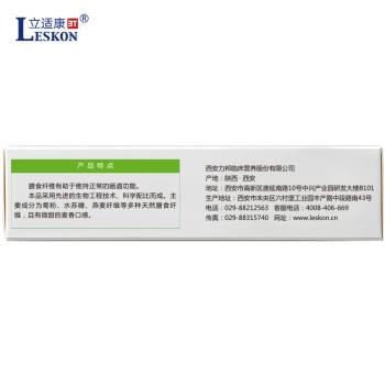 【立适康】纤维多糖F-0膳食纤维补充剂 5g*18袋 