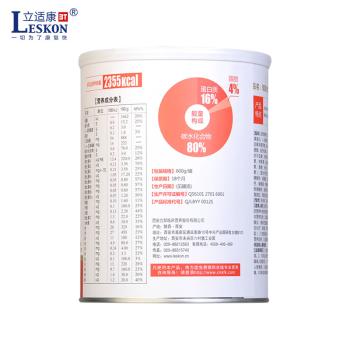【立适康】短肽型全营养粉O-01无需消化、直接吸收 适用于肠道功能较差及长期卧床的人群的全面营养补充剂600g 