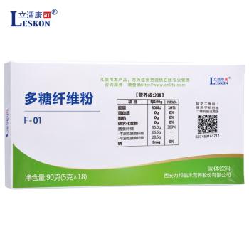 【立适康】纤维多糖F-0膳食纤维补充剂 5g*18袋 