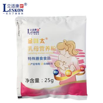 立适康金唯太乳母营养粉（产后专用）
